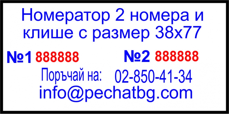 mobistamps2n60 20121029 1347323956